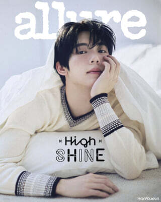 allure [2025.05] (COVER : ZEROBASEONE HAN YUJIN)