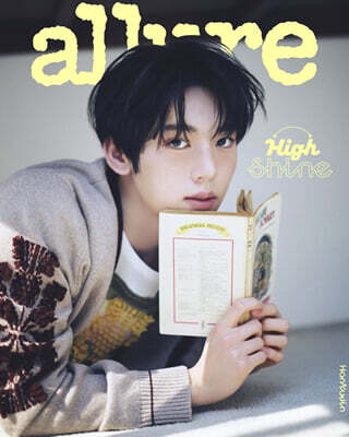 allure [2025.05] (COVER : ZEROBASEONE HAN YUJIN)