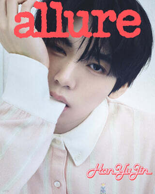 allure [2025.05] (COVER : ZEROBASEONE HAN YUJIN)