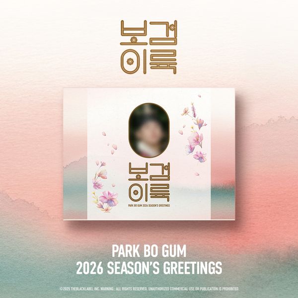 [POB] PARK BO GUM - 2026 SEASON’S GREETINGS
