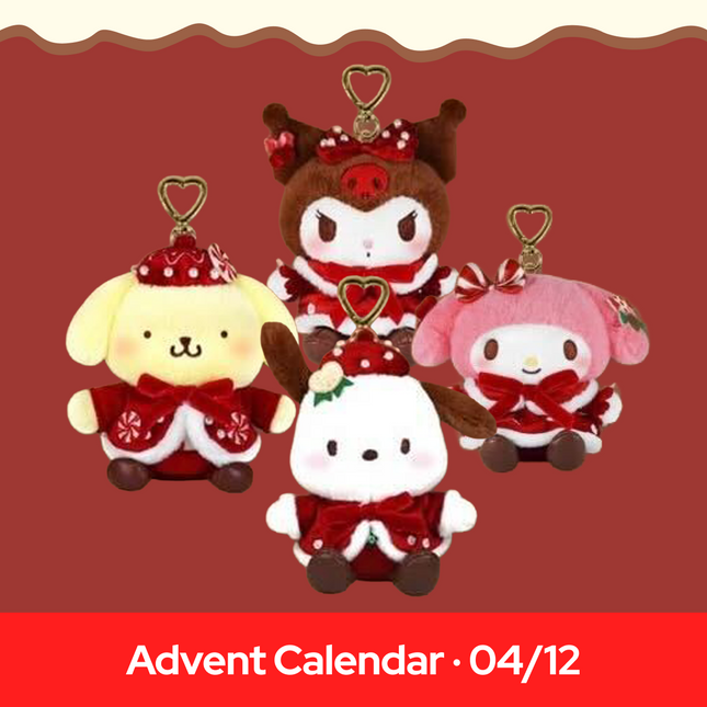[Advent Calendar] SANRIO - Sanrio CHARACTERS DOLL KEYRING