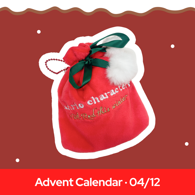 [Advent Calendar] SANRIO - Sanrio Sweet Holiday Random Plush Doll