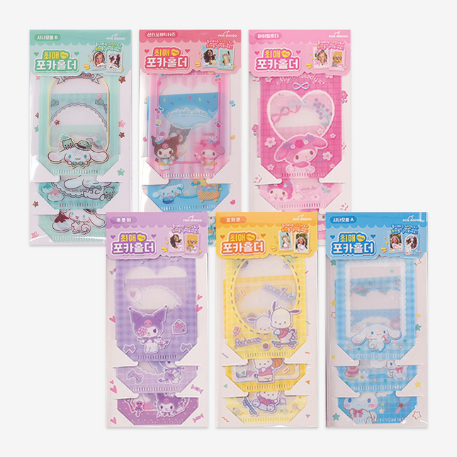 Sanrio Favorite Photo Card Holder