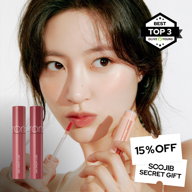 Rom&nd Juicy Lasting Tint (5 colours)