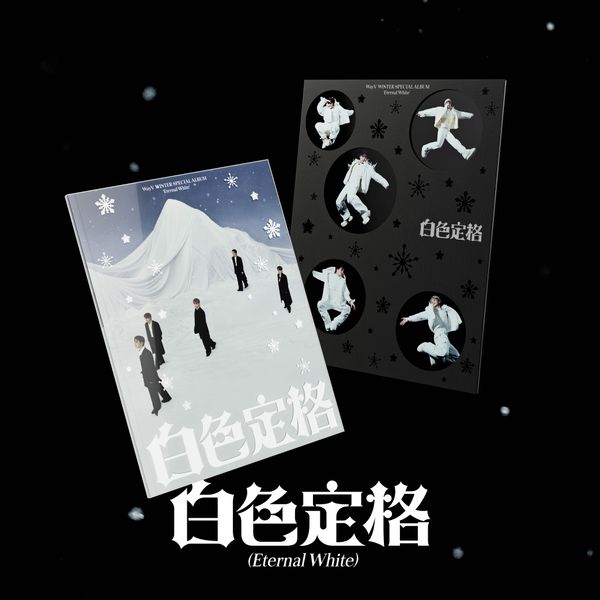 [POB] WayV - 白色定格 (Eternal White) / Winter Special Album (Photo Book Ver.) (Random Ver.)