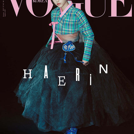 VOGUE KOREA [2025.01] (COVER : NEW JEANS)