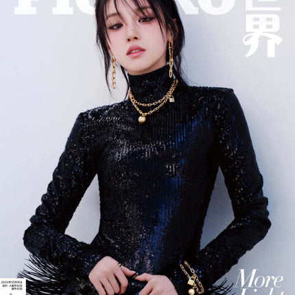 [POB] Madame Figaro China [2024.12] (COVER : (G)I-DLE YUQI)