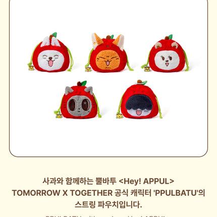 [POB] TOMORROW X TOGETHER - String Pouch