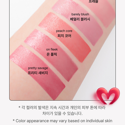 [Pre-order] TOMORROW X TOGETHER - Slick Move Lip & Cheek