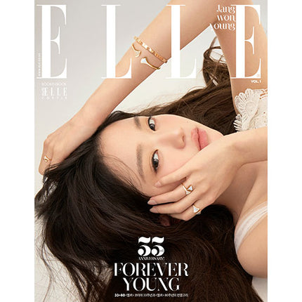 [Pre-order] ELLE [2025.11] (Cover : IVE - JANG WONYOUNG) (Book-in-book: CORTIS)