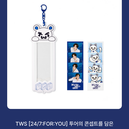 [Pre-order] TWS - 4-Cut Photo Set