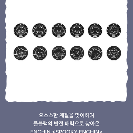 [POB] ENHYPEN - Glow Sticker Roll [Midnight]