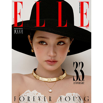 [Pre-order] ELLE [2025.11] (Cover : IVE - JANG WONYOUNG) (Book-in-book: CORTIS)