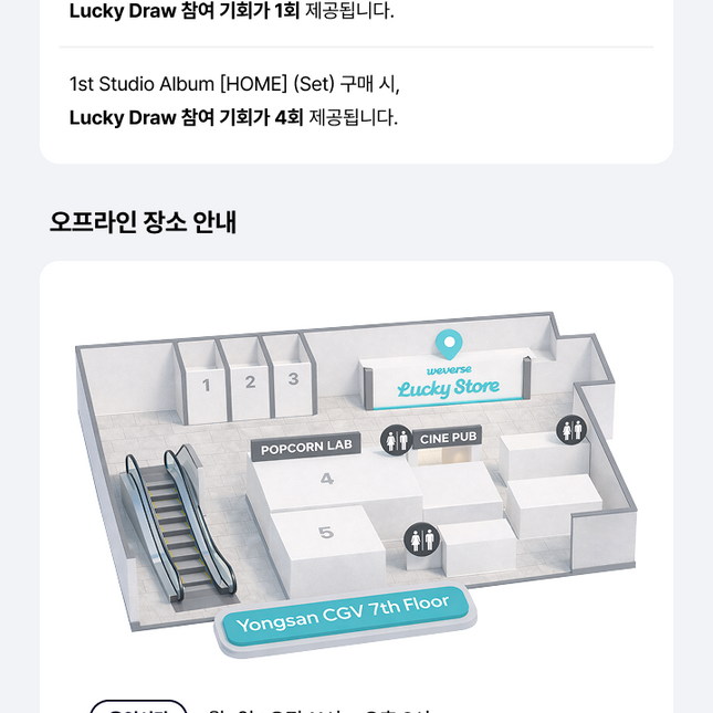 [POB] [LUCKY DRAW] BOYNEXTDOOR - LUCKY DRAW