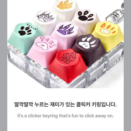 &TEAM - KEYCAP KEYRING