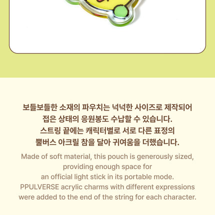 [POB] TOMORROW X TOGETHER - String Pouch