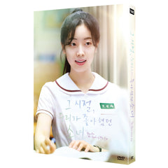 Collection image for: DAHYUN (TWICE) - You Are the Apple of My Eye