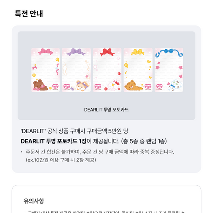 ILLIT - Photocard Holder
