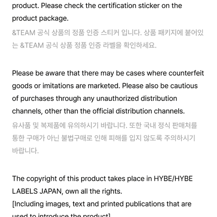 &TEAM - Acrylic Ring