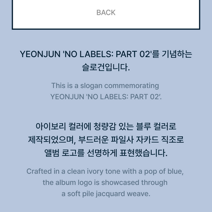 [POB] TOMORROW X TOGETHER - Slogan