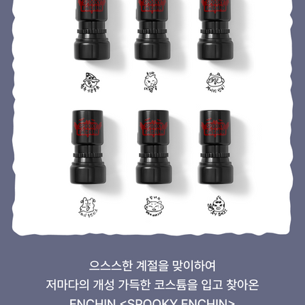 [POB] ENHYPEN - Lucky Draw [Stamp]