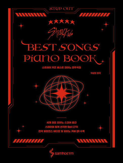 [LIMITED] Stray Kids – Best Songs Piano Book (Spring Binding)