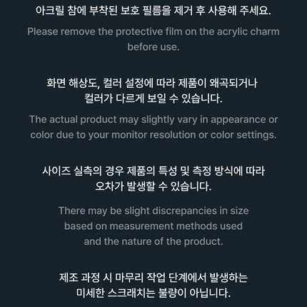[Pre-order] CORTIS - Random Keyring