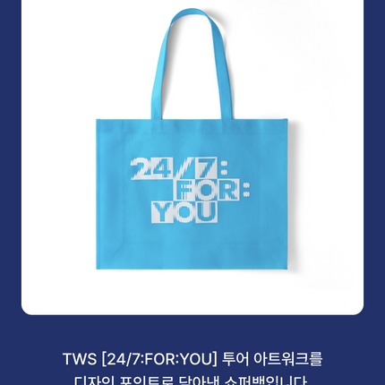 TWS - Shopper Bag