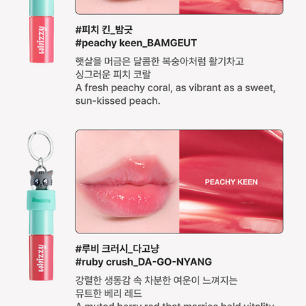 [Pre-order] TOMORROW X TOGETHER - Glow Up Tint