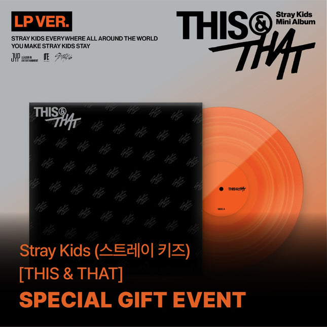 [POB] Stray Kids - 변심반품불가 (LP VER.)