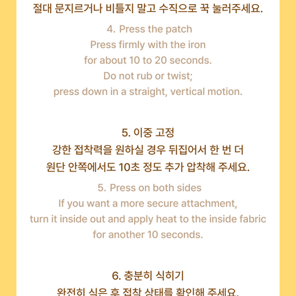 [Pre-order] SEVENTEEN - BONGBONGEE Patch