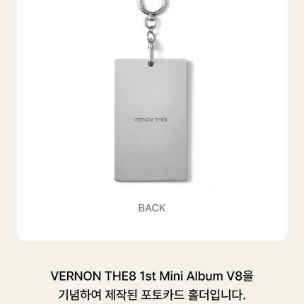 SEVENTEEN - Photo Card Holder