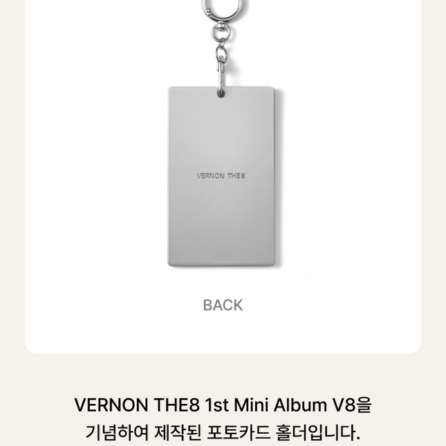 SEVENTEEN - Photo Card Holder
