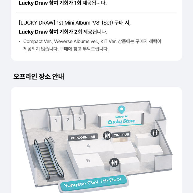 [POB] SEVENTEEN - LUCKY DRAW / 1st Mini Album