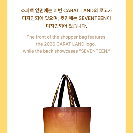 [Pre-order] SEVENTEEN - Shopper Bag