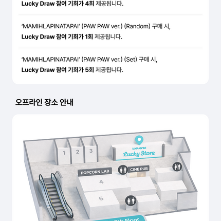 [POB] [LUCKY DRAW] ILLIT - MAMIHLAPINATAPAI / 4th Mini Album