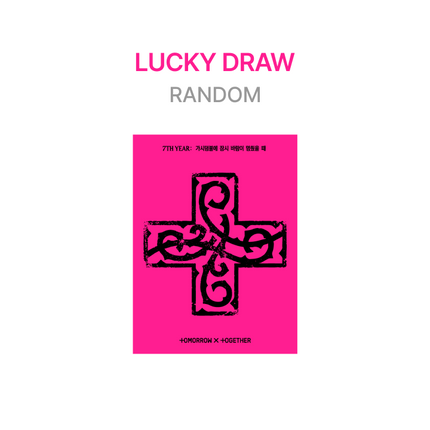 [POB] [LUCKYDRAW] 7TH YEAR: 가시덤불에 잠시 바람이 멈췄을 때(PPULBATU Ver.)(Weverse Albums ver.)(Random)