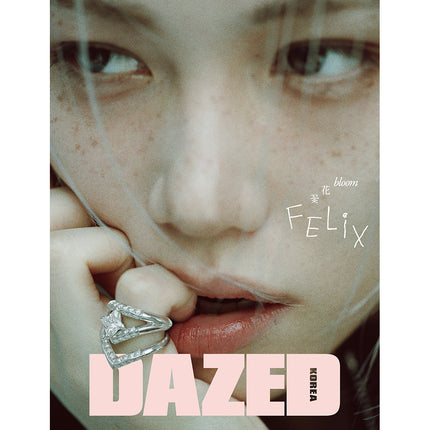 DAZED 2026.04 featuring Stray Kids - Felix - magazine detail 2