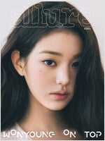 ALLURE 2026.02 featuring IVE - JANG WONYOUNG - magazine detail 3