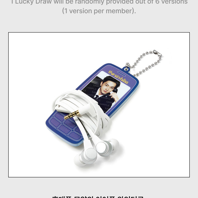 [POB] ENHYPEN - Lucky Draw - Earphone Winder