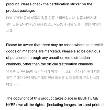 [POB] ENHYPEN - Mini Album Keyring