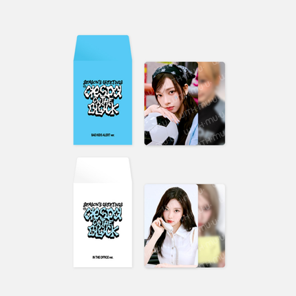 [Pre-order] aespa - RANDOM TRADING CARD SET / 2025 SM ARTIST SEASON’S GREETINGS OFFICIAL MD