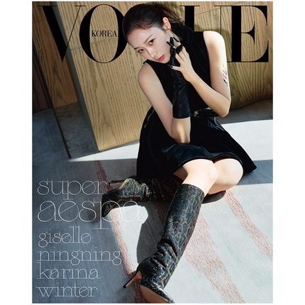 [Pre-order] VOGUE [2024.09] (COVER : AESPA)