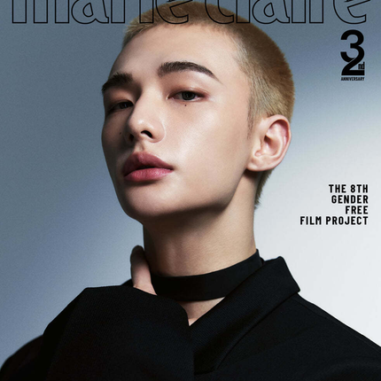 [Pre-order] marie Claire korea [2025.03] (COVER : Stray Kids HYUNJIN)