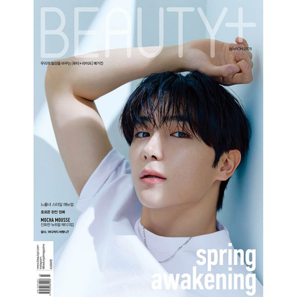 [Pre-order] BEAUTY+ [2025.03] (COVER : THE BOYZ HYUNJAE)