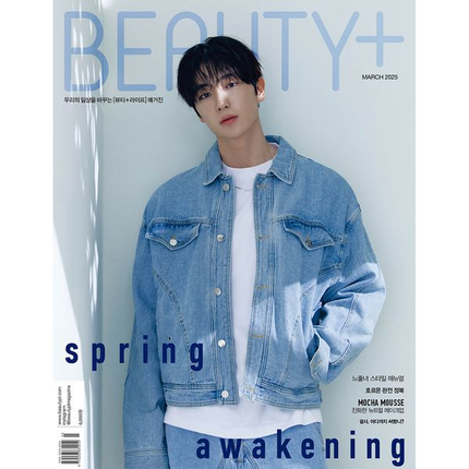 [Pre-order] BEAUTY+ [2025.03] (COVER : THE BOYZ HYUNJAE)