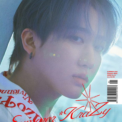 [Pre-order] Stray Kids - STRAY KIDZ : Summer KraZy, SECRET KIDZ / DICON VOLUME N°21 (Summer KraZy ver.)