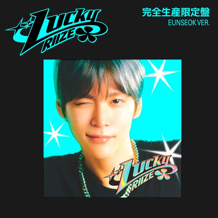 [Pre-order] RIIZE - Lucky / Japan 1st Single (Solo ver.)