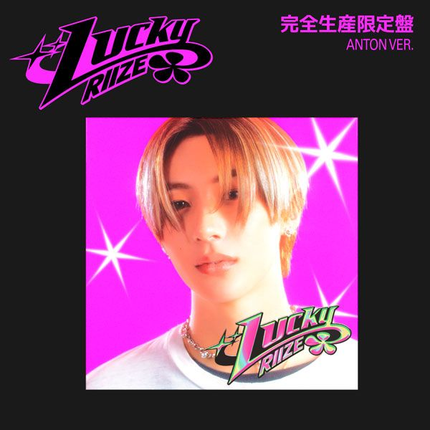 [Pre-order] RIIZE - Lucky / Japan 1st Single (Solo ver.)