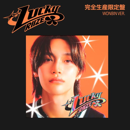 [Pre-order] RIIZE - Lucky / Japan 1st Single (Solo ver.)